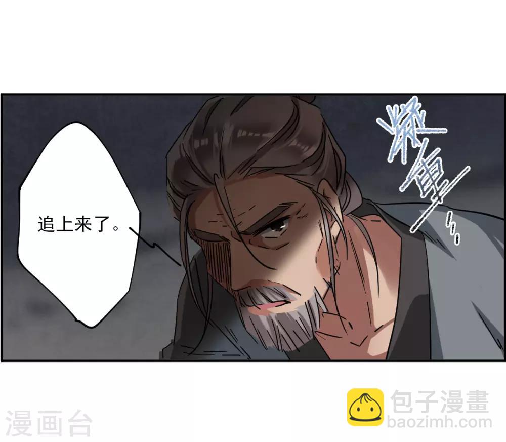 第116话 离开昆国1-第118话