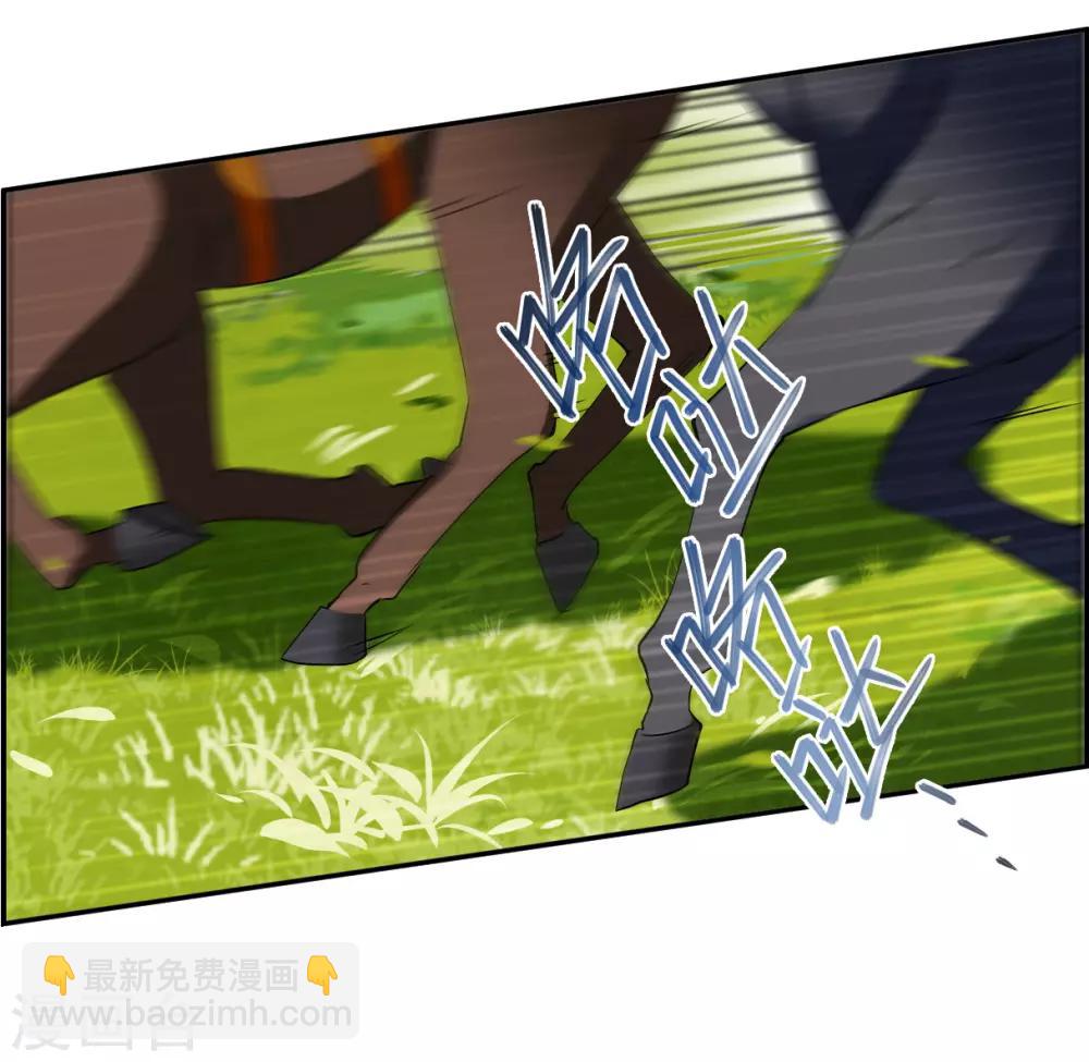 第116话 离开昆国1-第118话