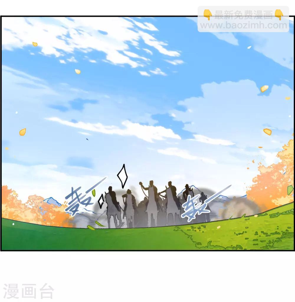 第116话 离开昆国1-第118话