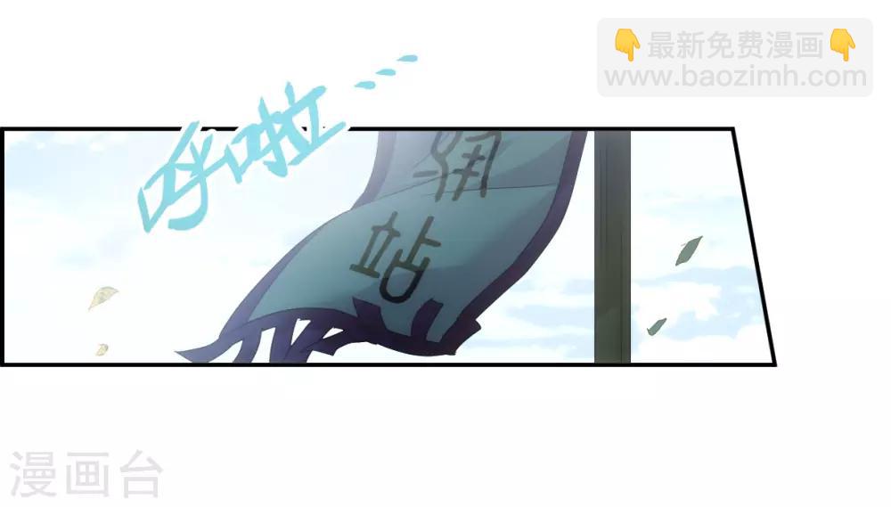 第116话 离开昆国1-第118话