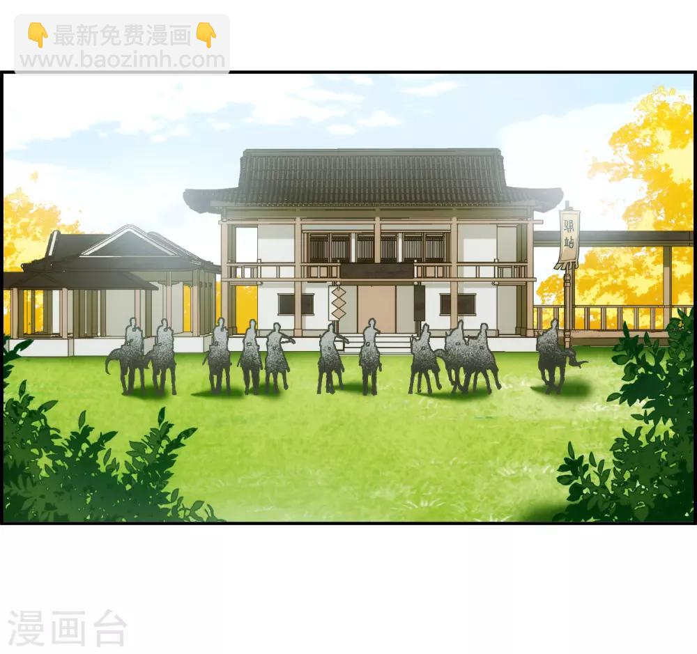 第116话 离开昆国1-第118话