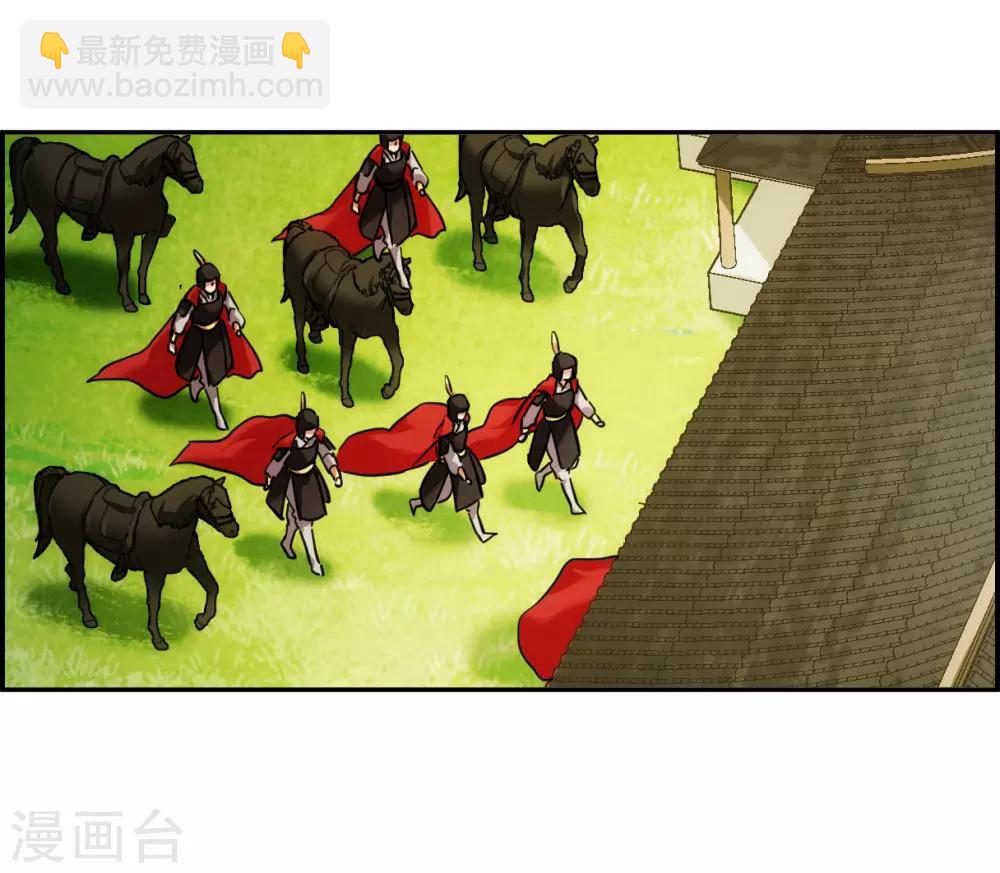 第116话 离开昆国1-第118话