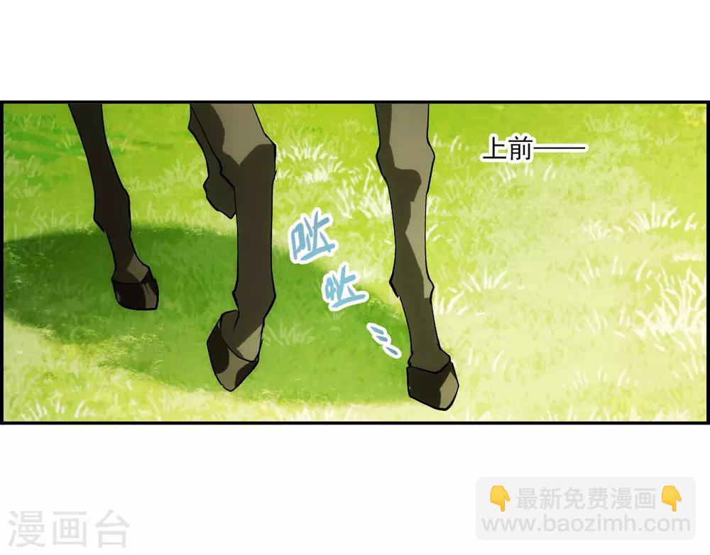 第116话 离开昆国1-第118话