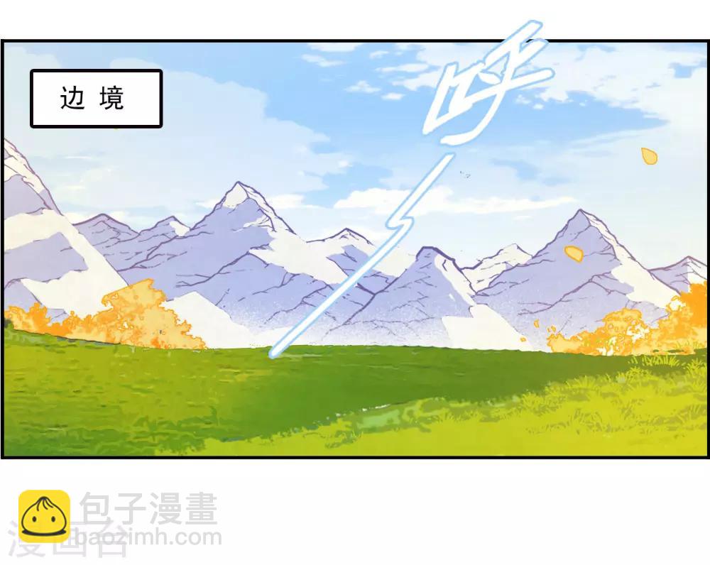 第116话 离开昆国1-第118话