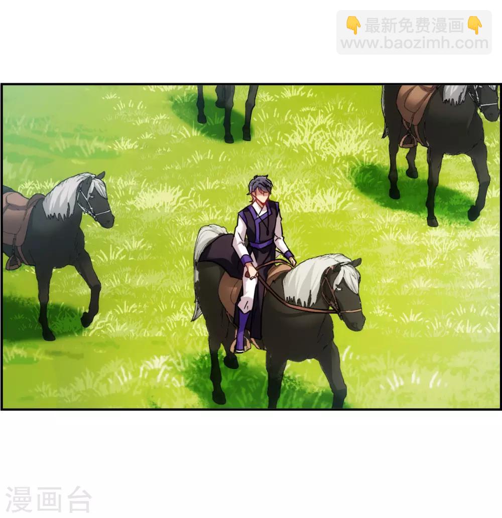 第116话 离开昆国1-第118话