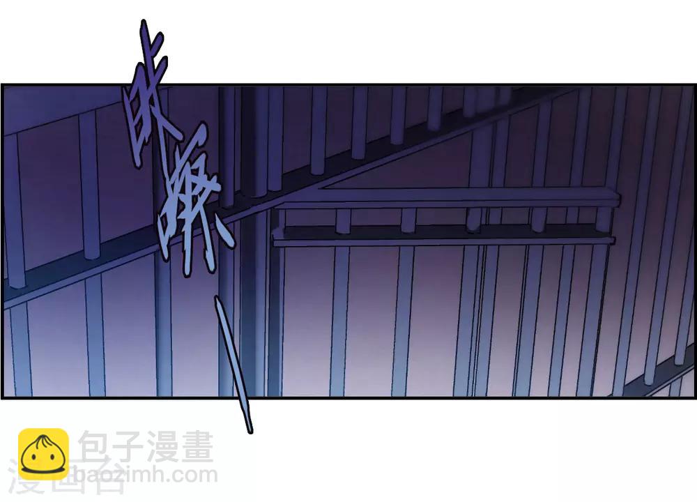 第116话 离开昆国1-第118话