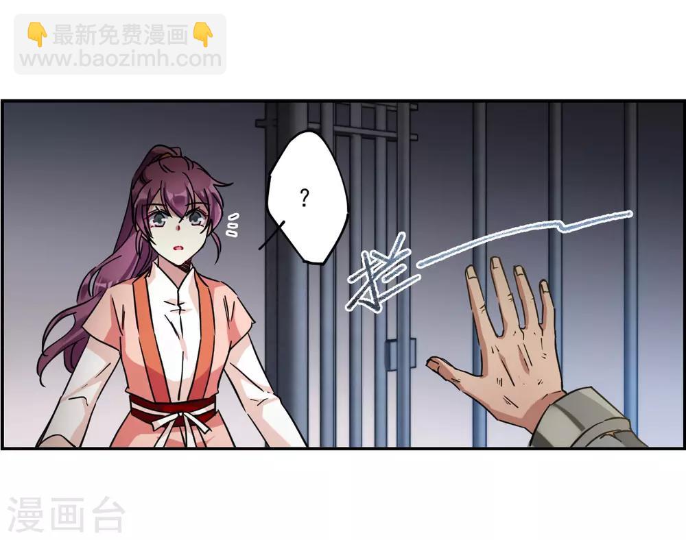 第116话 离开昆国1-第118话