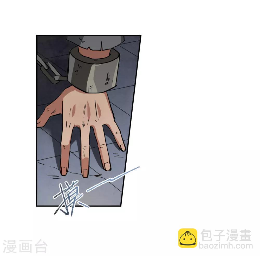 第116话 离开昆国1-第118话
