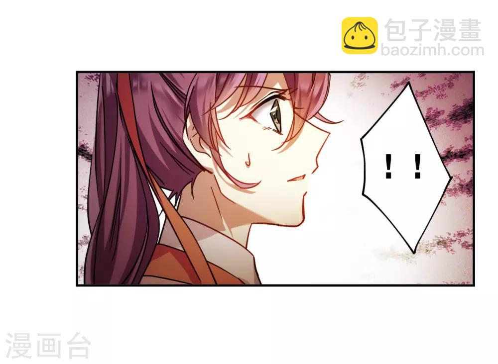 第118话 离开昆国3-第120话
