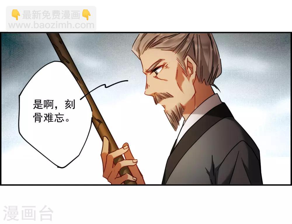 第118话 离开昆国3-第120话