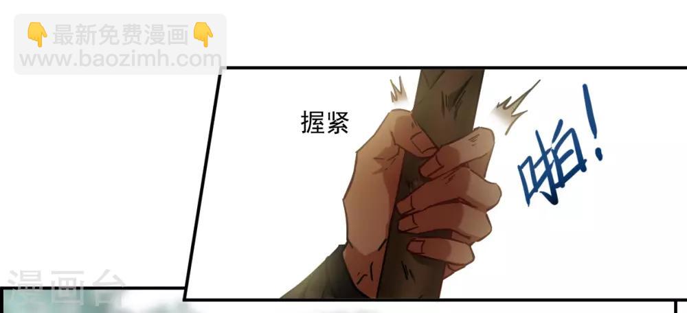 第118话 离开昆国3-第120话