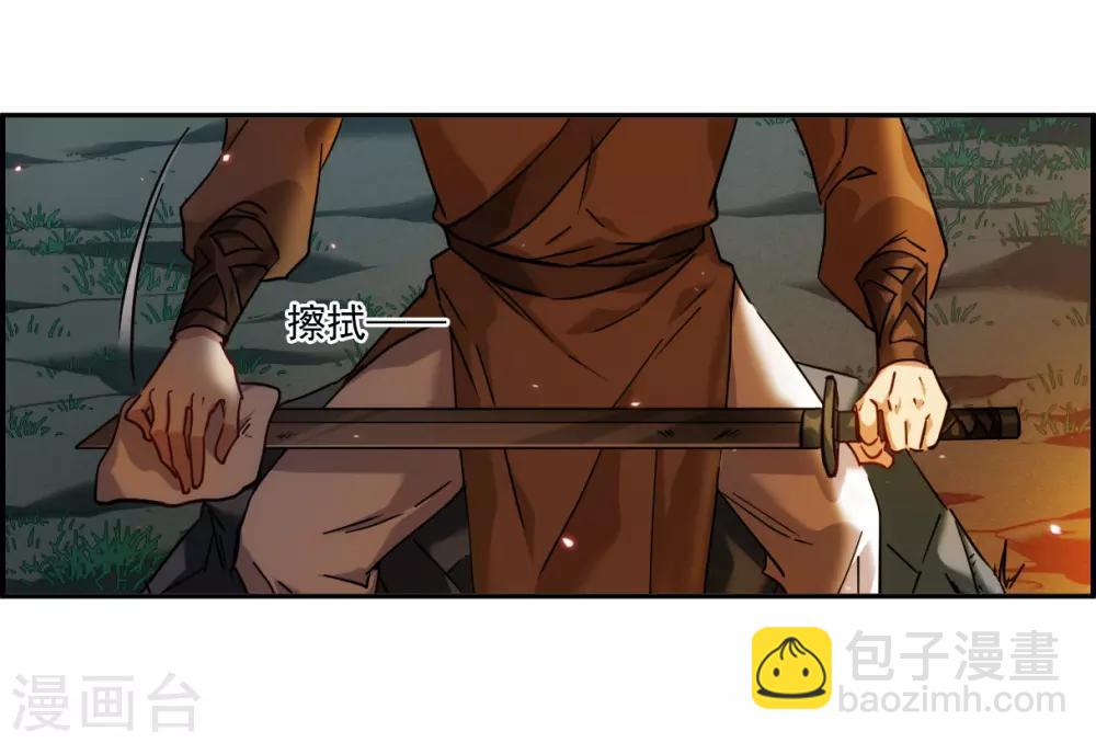 第118话 离开昆国3-第120话
