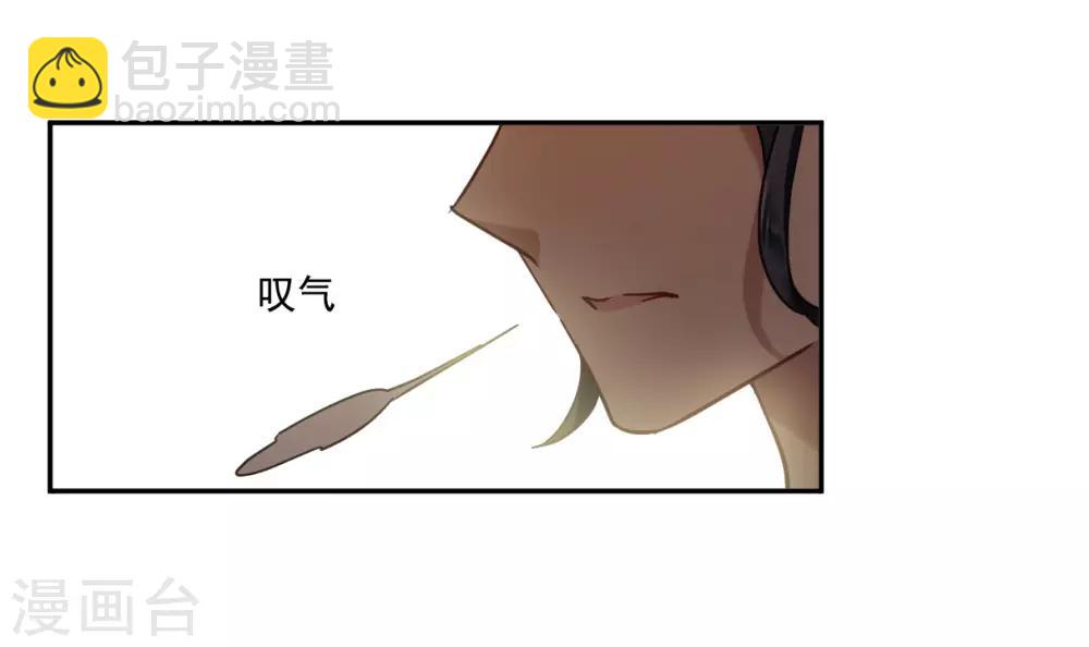 第118话 离开昆国3-第120话