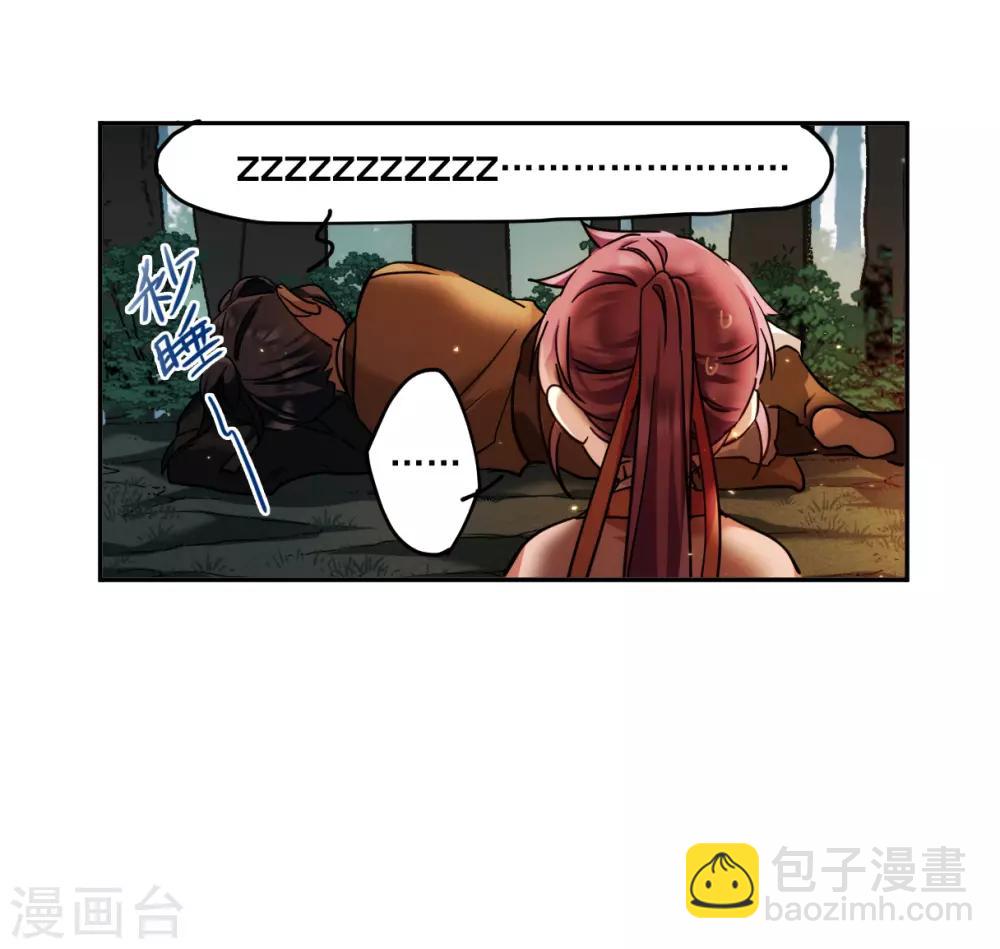 第118话 离开昆国3-第120话