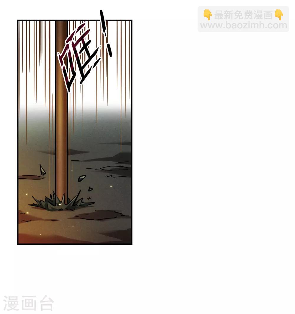 第118话 离开昆国3-第120话