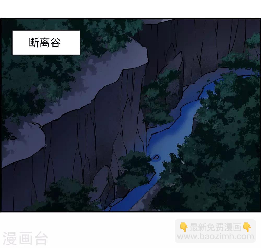 第118话 离开昆国3-第120话