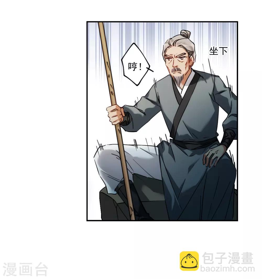 第118话 离开昆国3-第120话