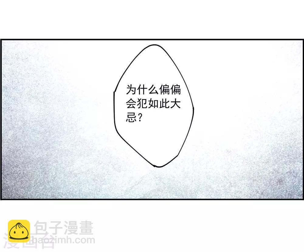 第118话 离开昆国3-第120话