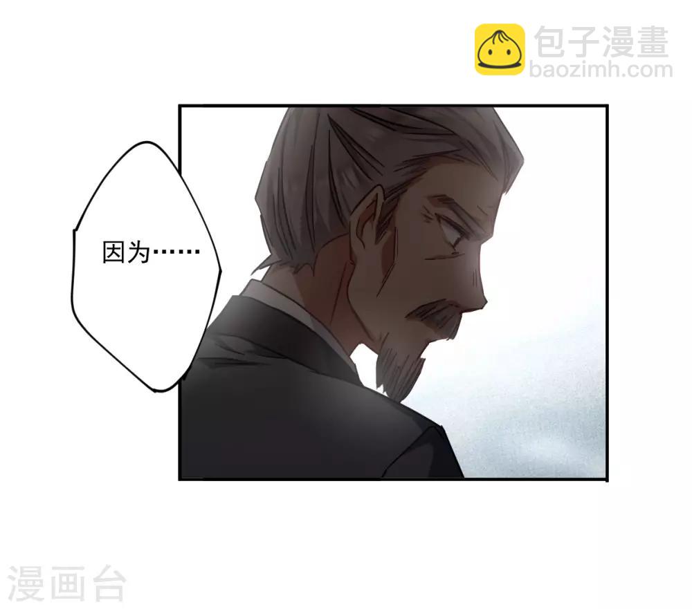 第118话 离开昆国3-第120话