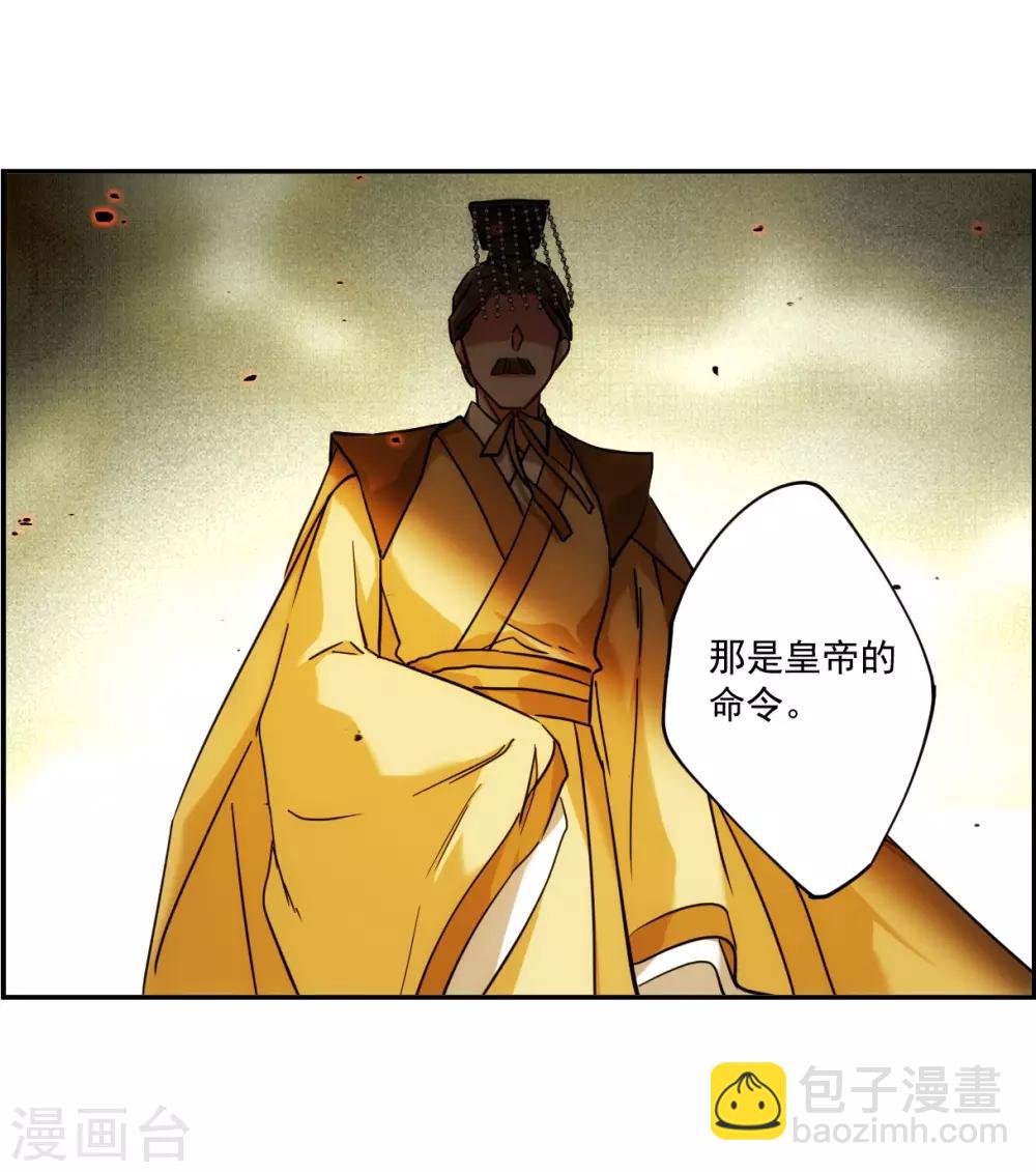 第118话 离开昆国3-第120话