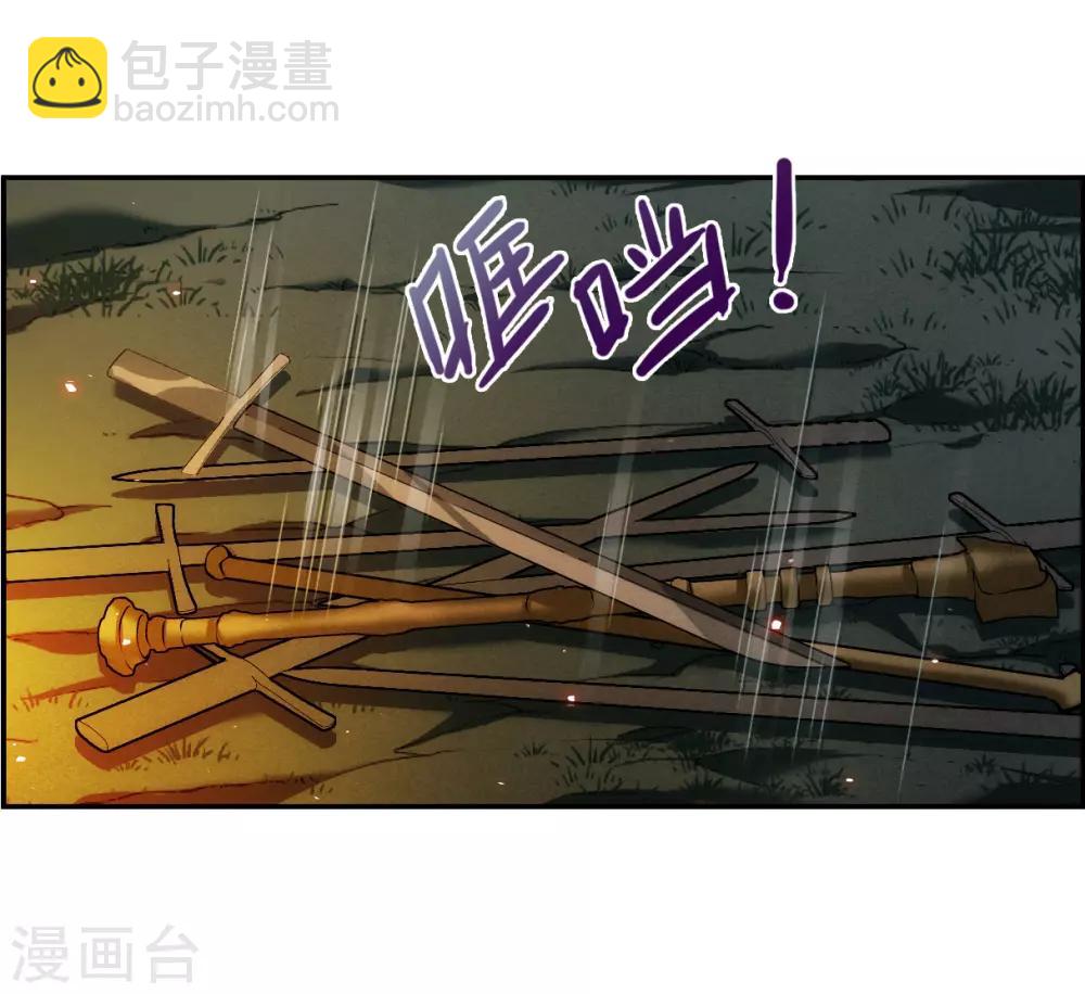 第118话 离开昆国3-第120话