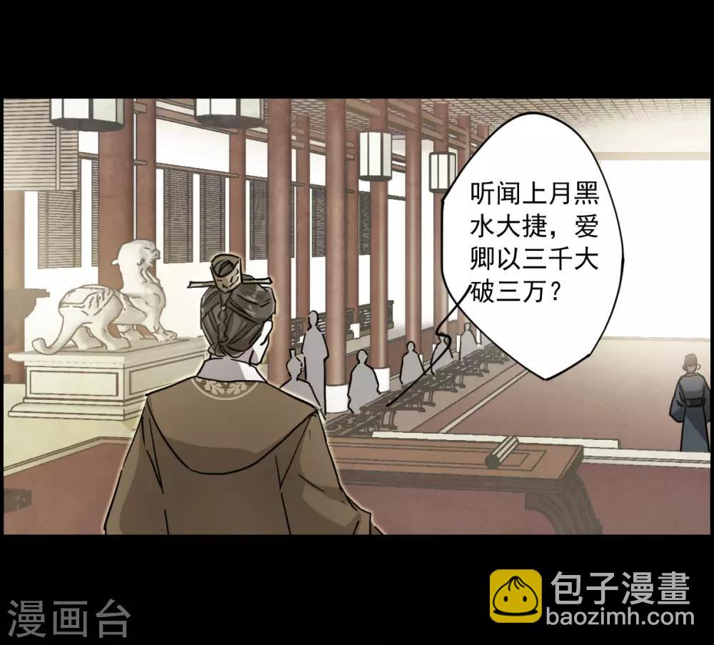 第120话 往事2-第122话