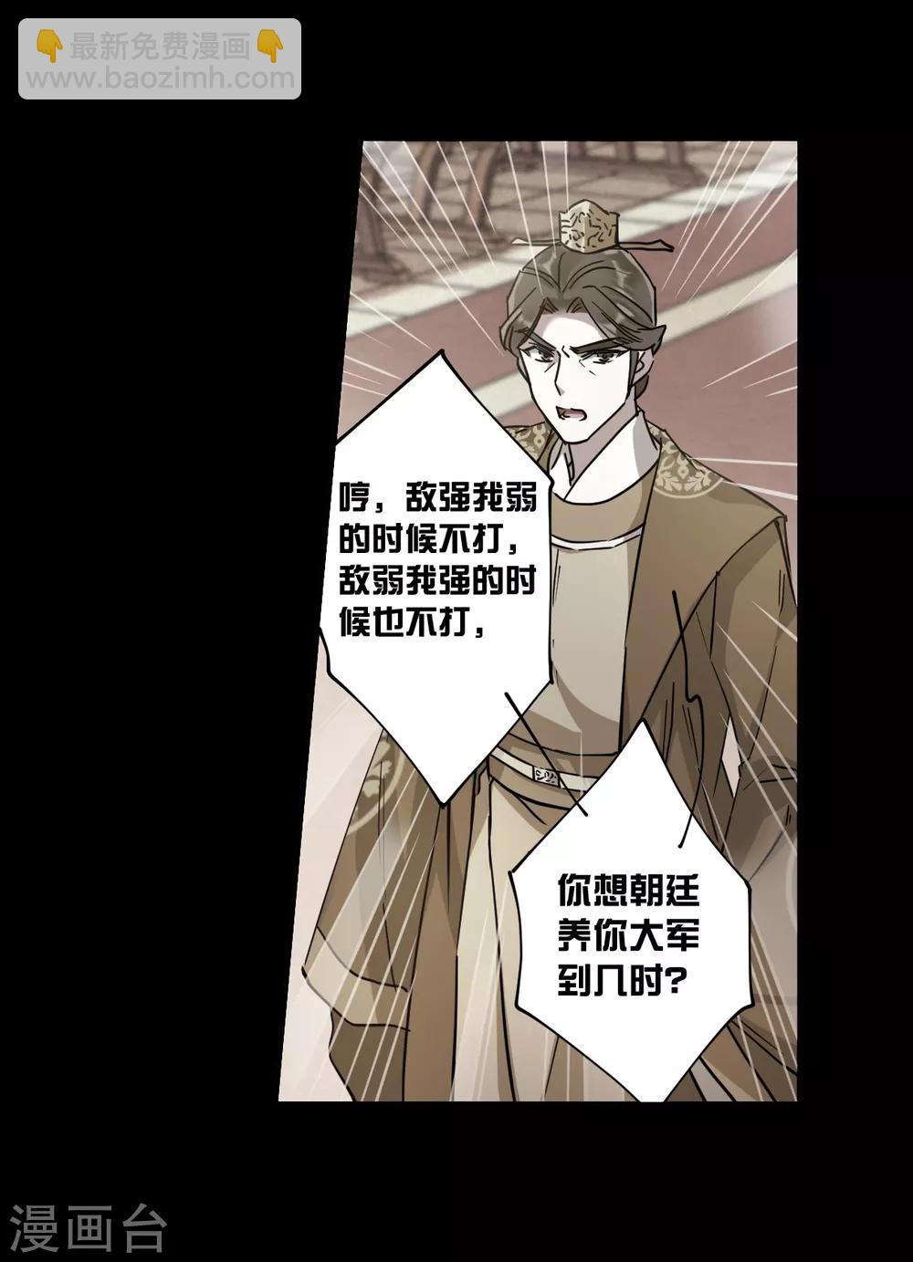 第120话 往事2-第122话