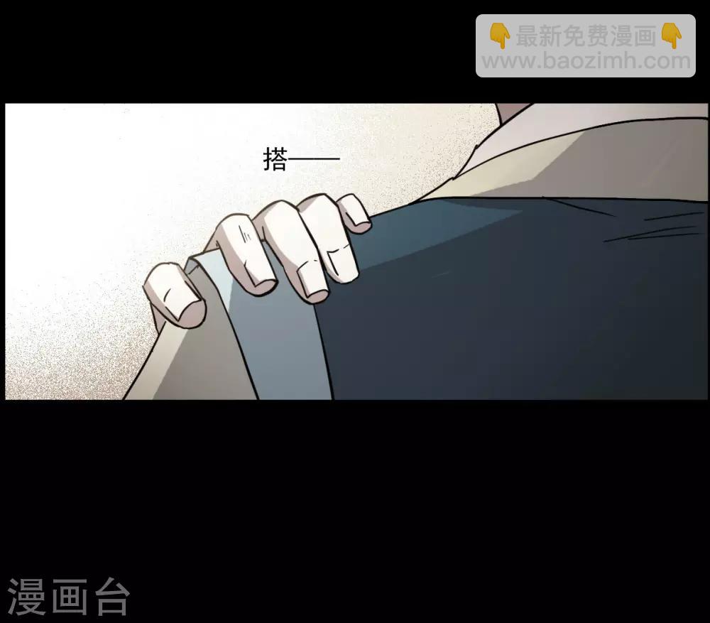 第120话 往事2-第122话