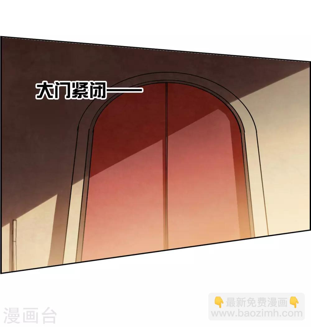 第122话 今非昔比1-第124话