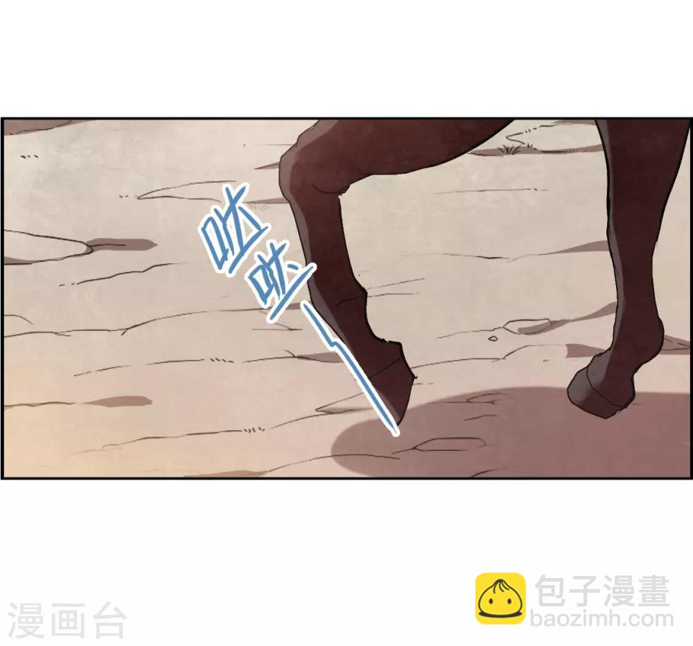 第122话 今非昔比1-第124话