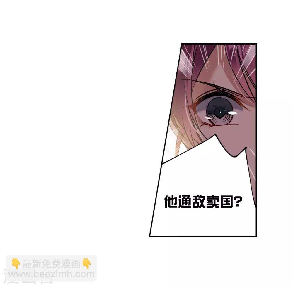 第122话 今非昔比1-第124话