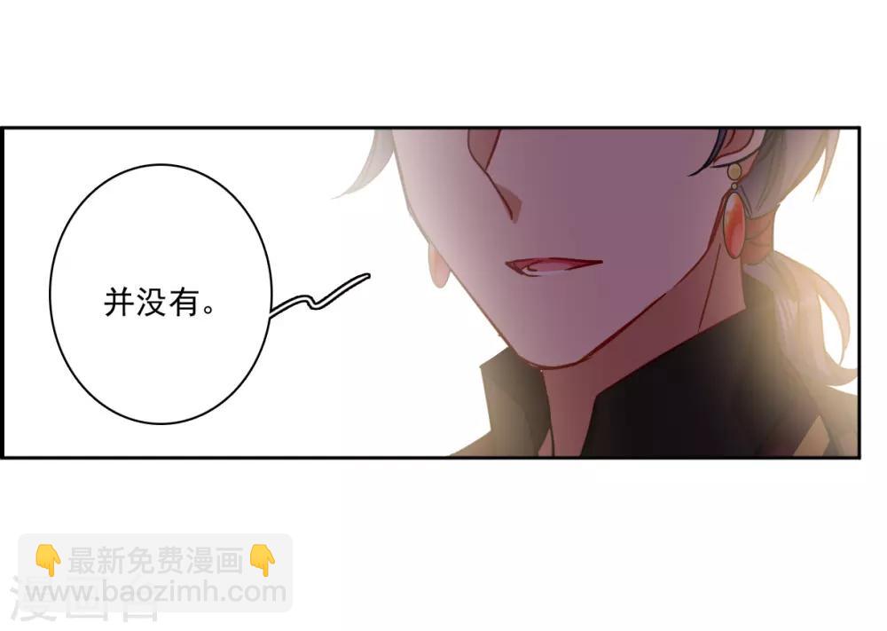 第122话 今非昔比1-第124话
