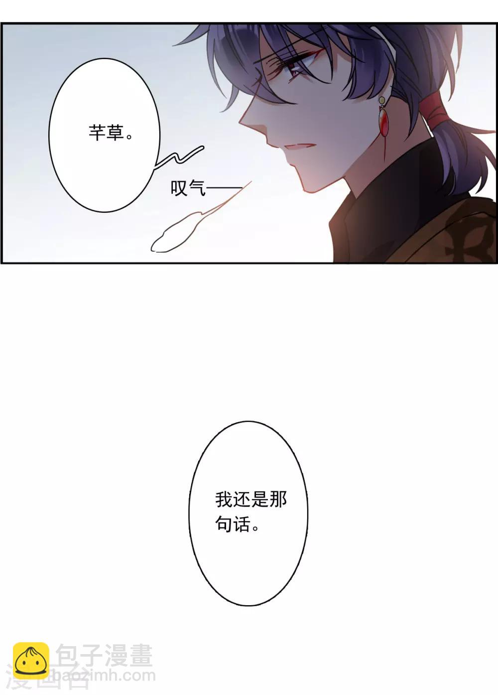 第122话 今非昔比1-第124话
