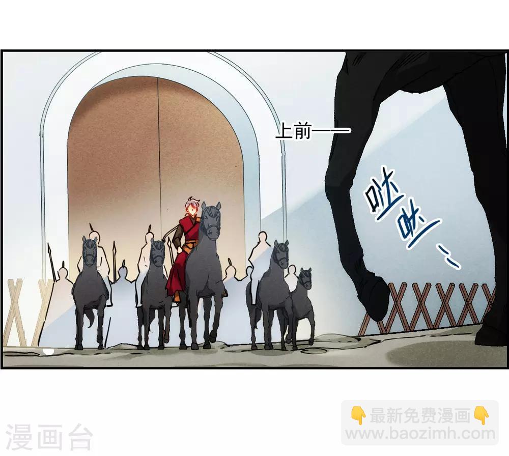 第122话 今非昔比1-第124话