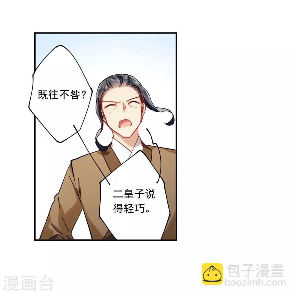 第122话 今非昔比1-第124话