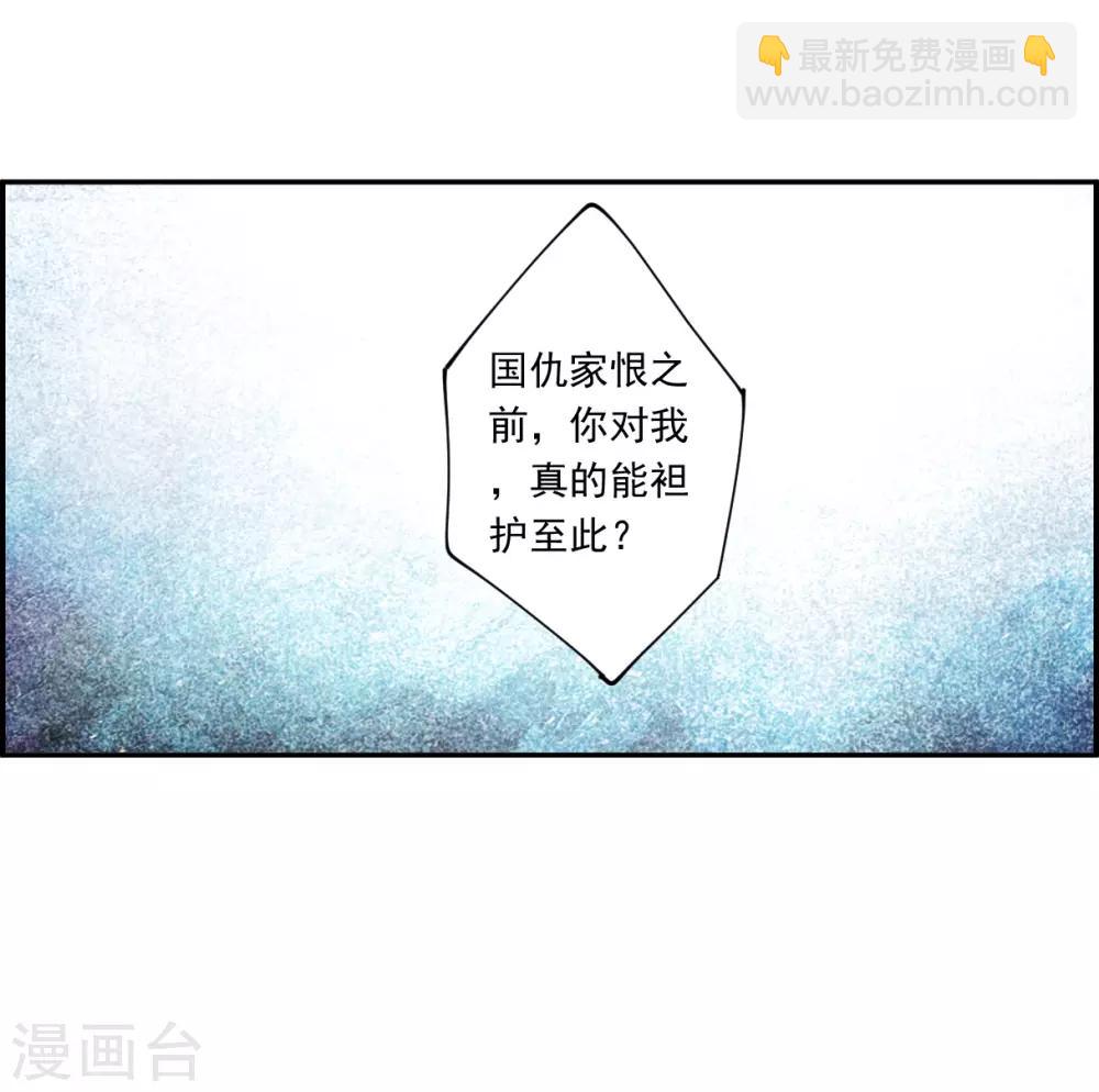 第122话 今非昔比1-第124话