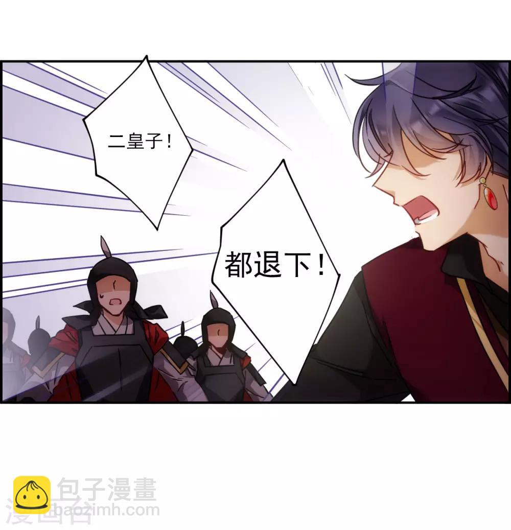 第124话 今非昔比3-第126话