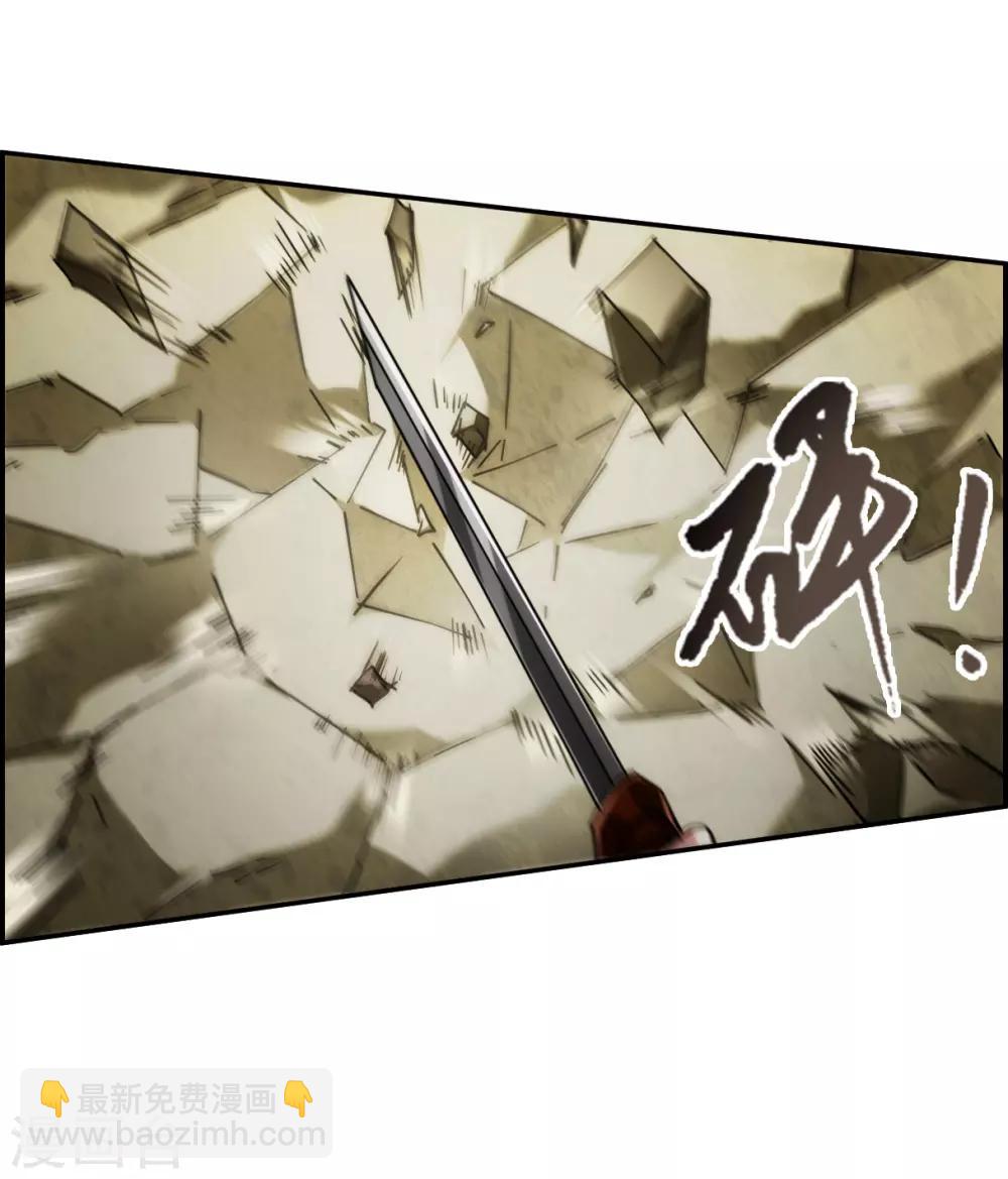 第124话 今非昔比3-第126话