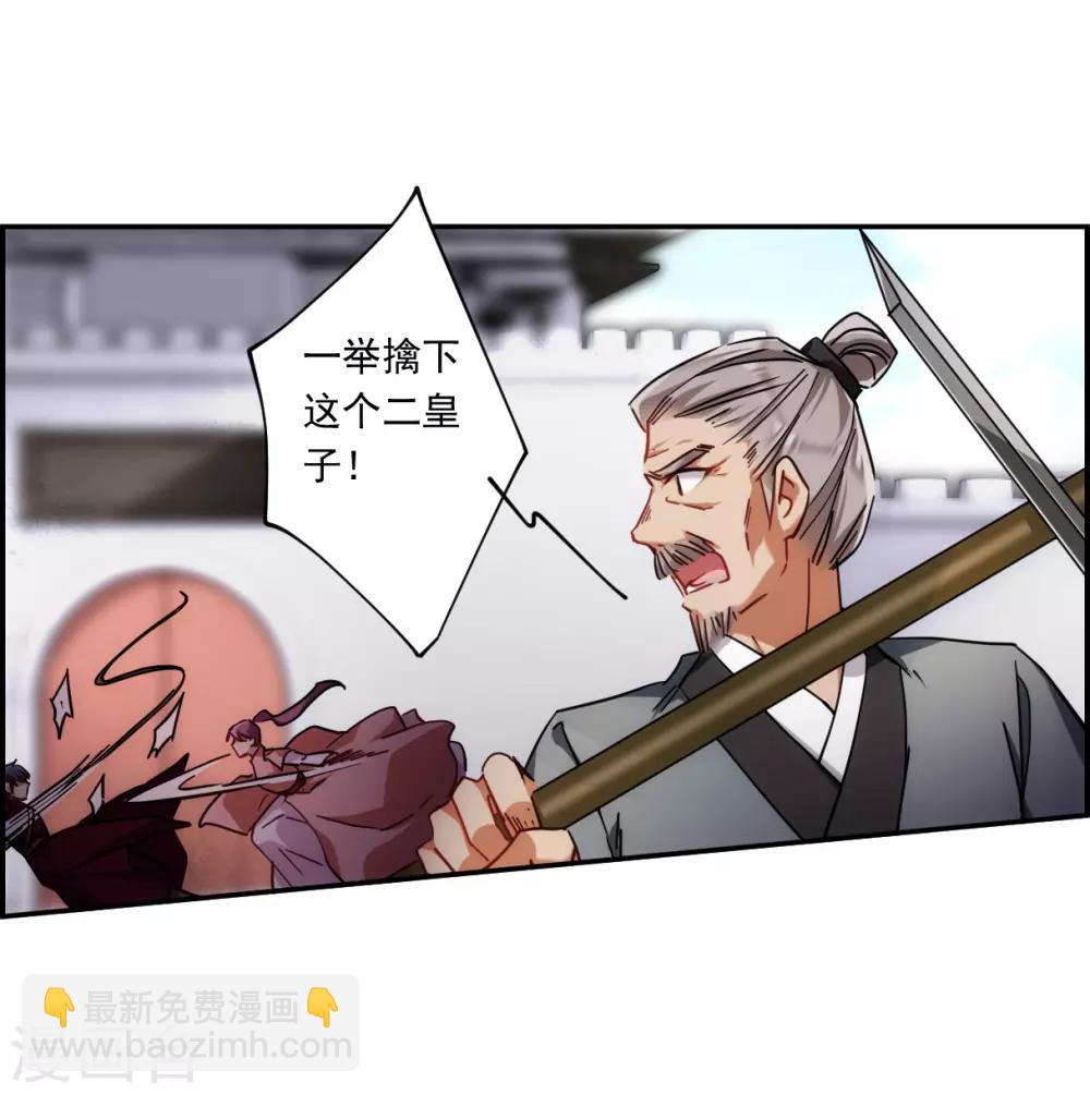 第124话 今非昔比3-第126话