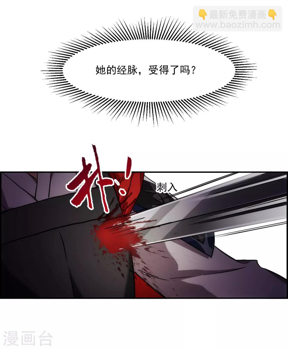 第124话 今非昔比3-第126话