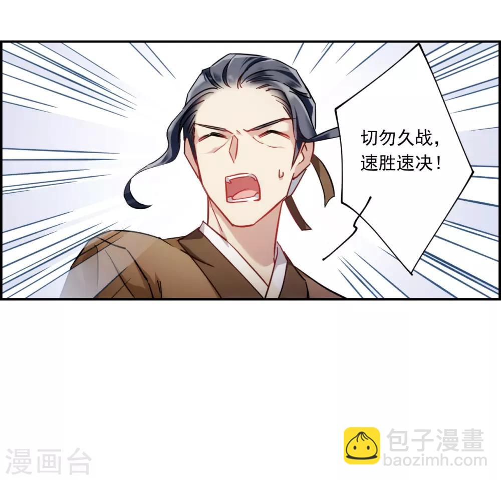 第124话 今非昔比3-第126话