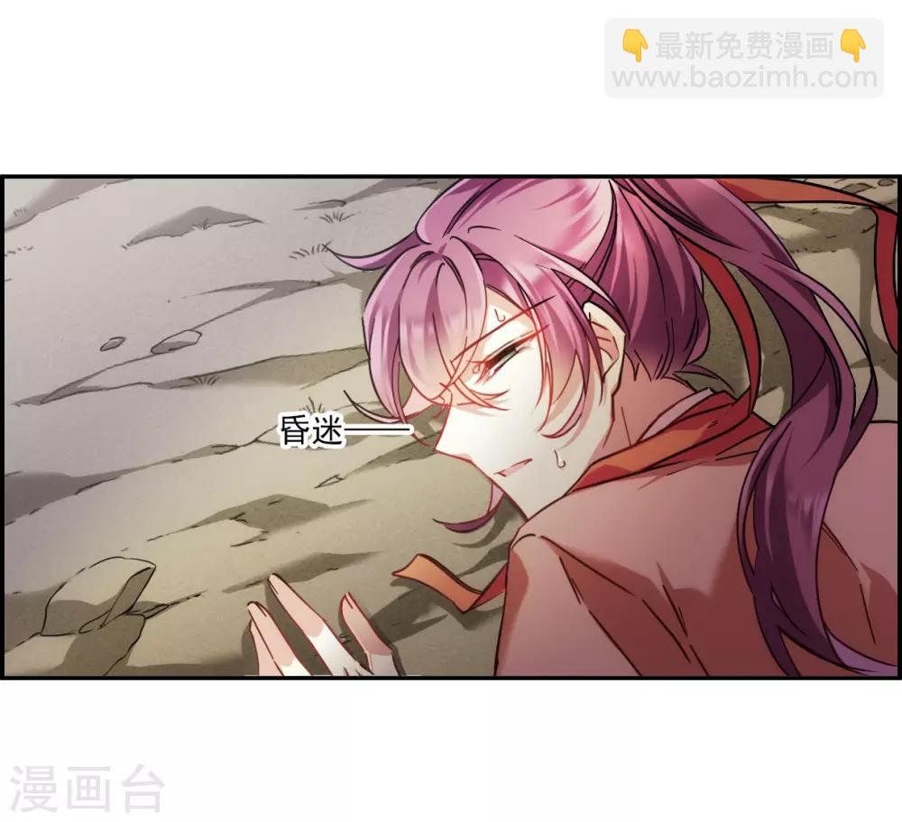 第126话 重逢1-第128话