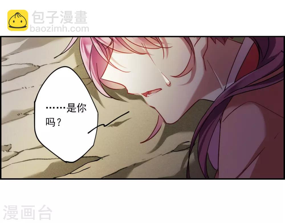 第126话 重逢1-第128话