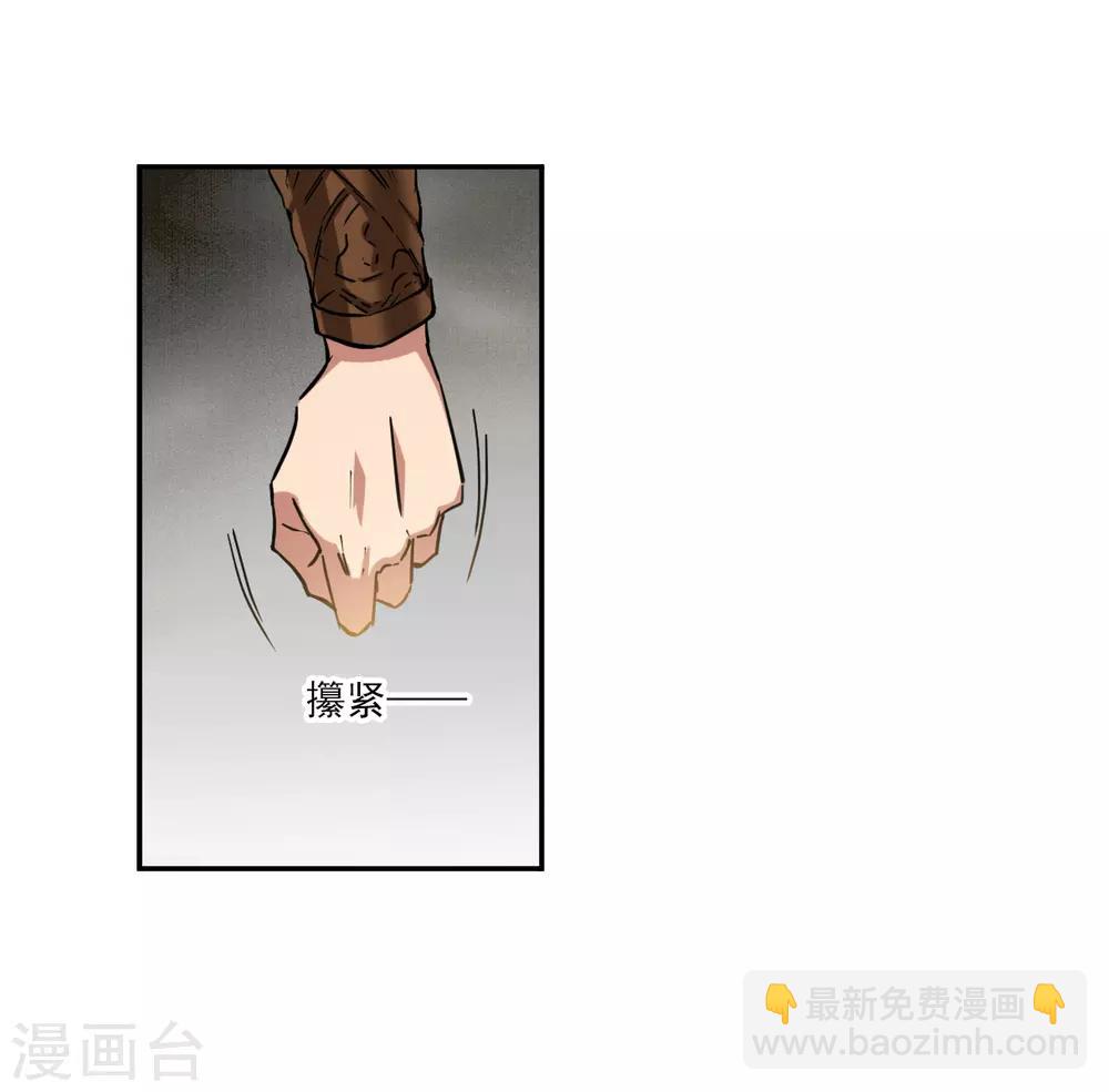 第126话 重逢1-第128话