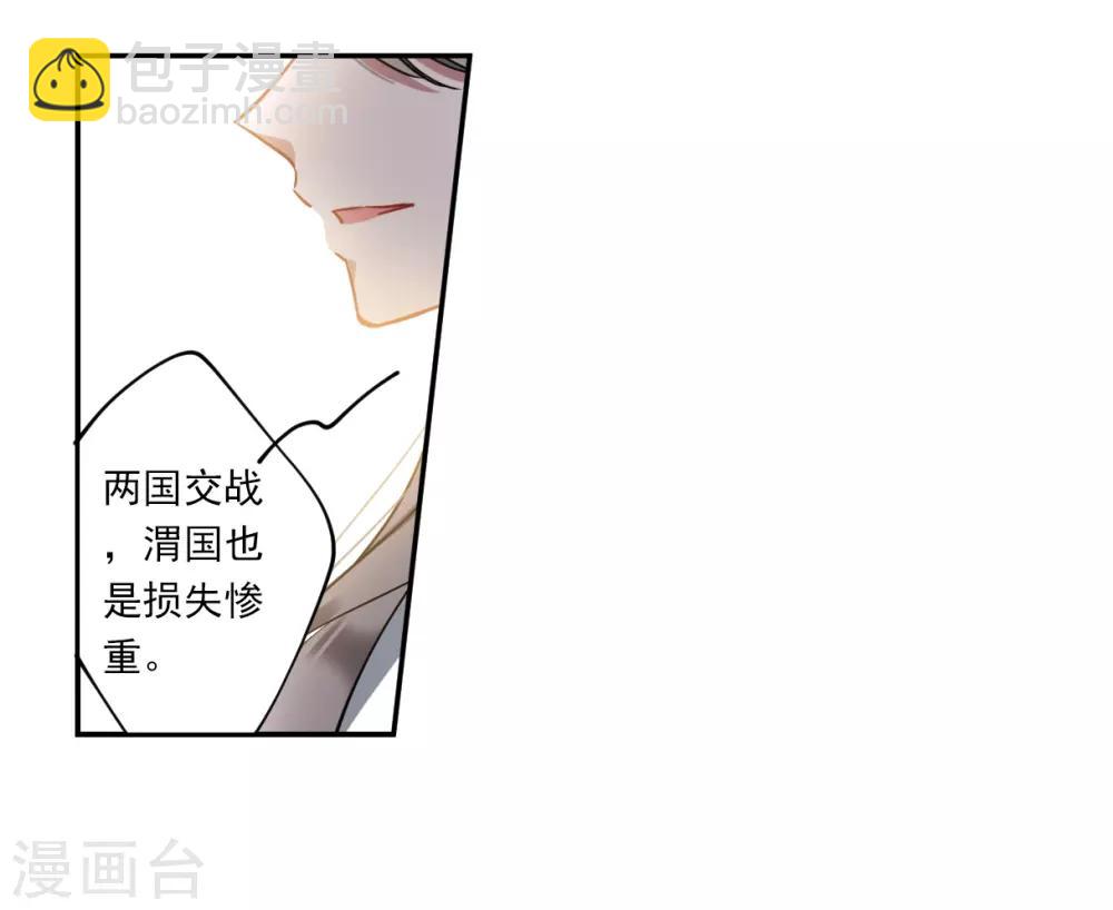 第126话 重逢1-第128话