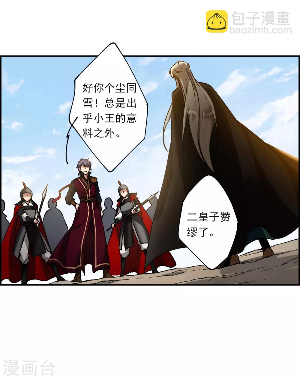 第126话 重逢1-第128话