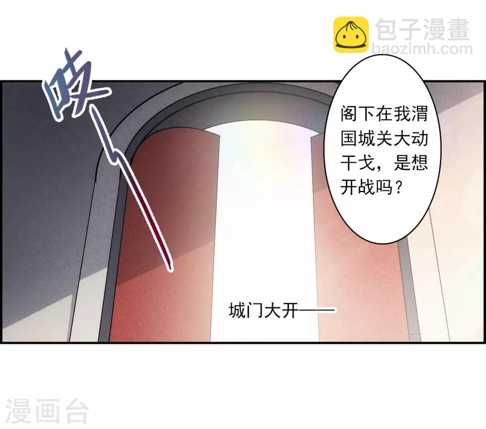 第126话 重逢1-第128话