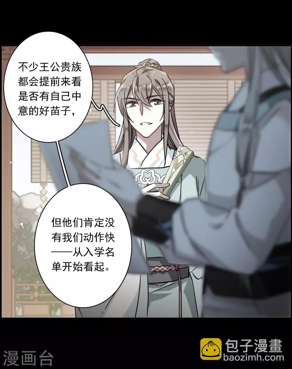 第128话 重逢3-第130话