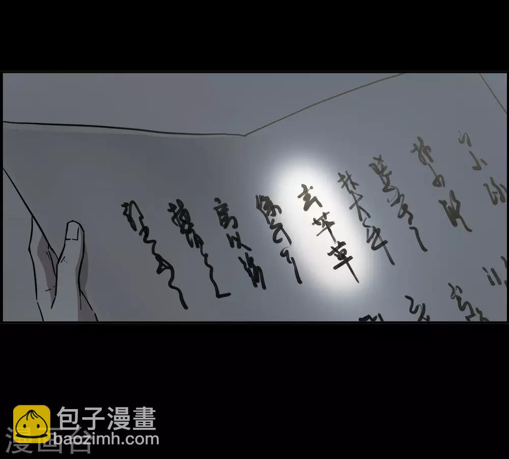 第128话 重逢3-第130话