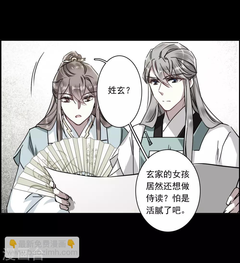 第128话 重逢3-第130话
